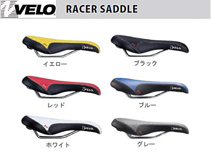 VELO(ベロ) RACER SADDLE YELLOW SL-VL-014