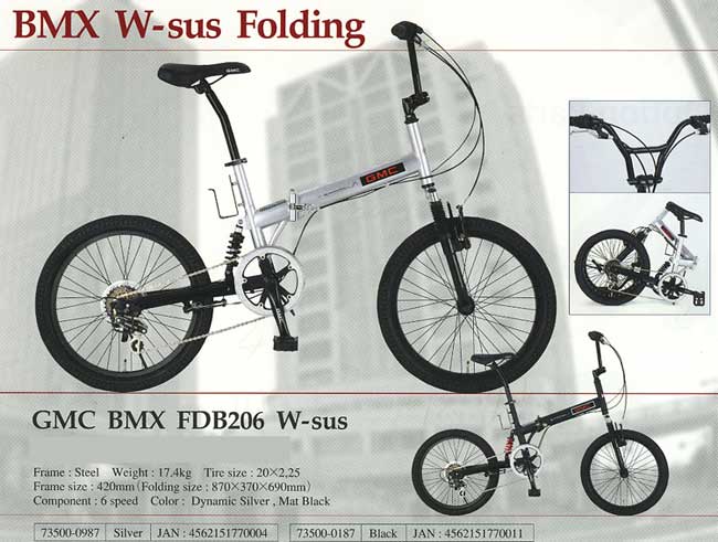 GMC BMX FD206WSUS  ジーエムシーGMC折りたたみ自転車  自転車通販 